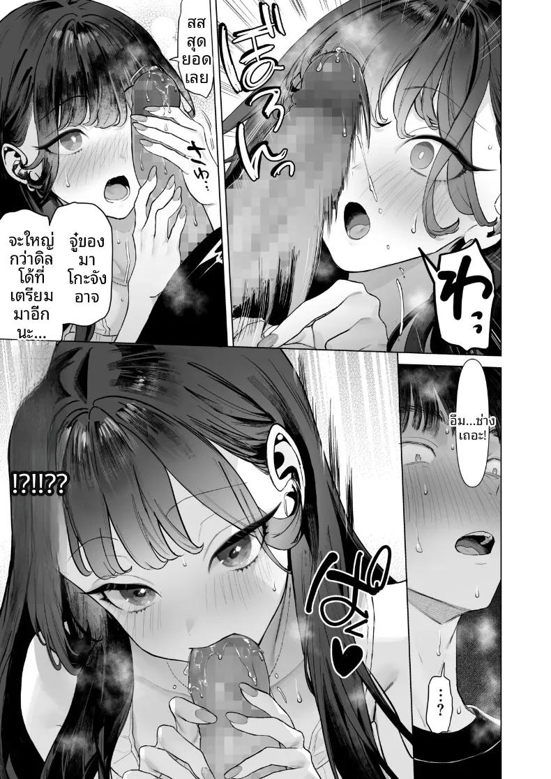 Doujin-Lc- อ่าน โดจิน มังฮวา เกาหลี ญี่ปุ่น จีน แปลไทย เมื่อผมต้องมาถ่ายคลิปวาบหวามกับเหล่าสาวๆ ระดับ S-Class (Ohkami Ryosuke) ตอนที่ 1 2 3 4 5 6 7 8 9 10 11 12 13 14 ฟรี ไม่มีโฆษณา อ่าน โดจิน Manhwa เกาหลี ญี่ปุ่น จีน เรามีครบ คัดมาให้เน้นๆ โดจิน 18+ รับประกันความฟินโดย  Doujin Lc