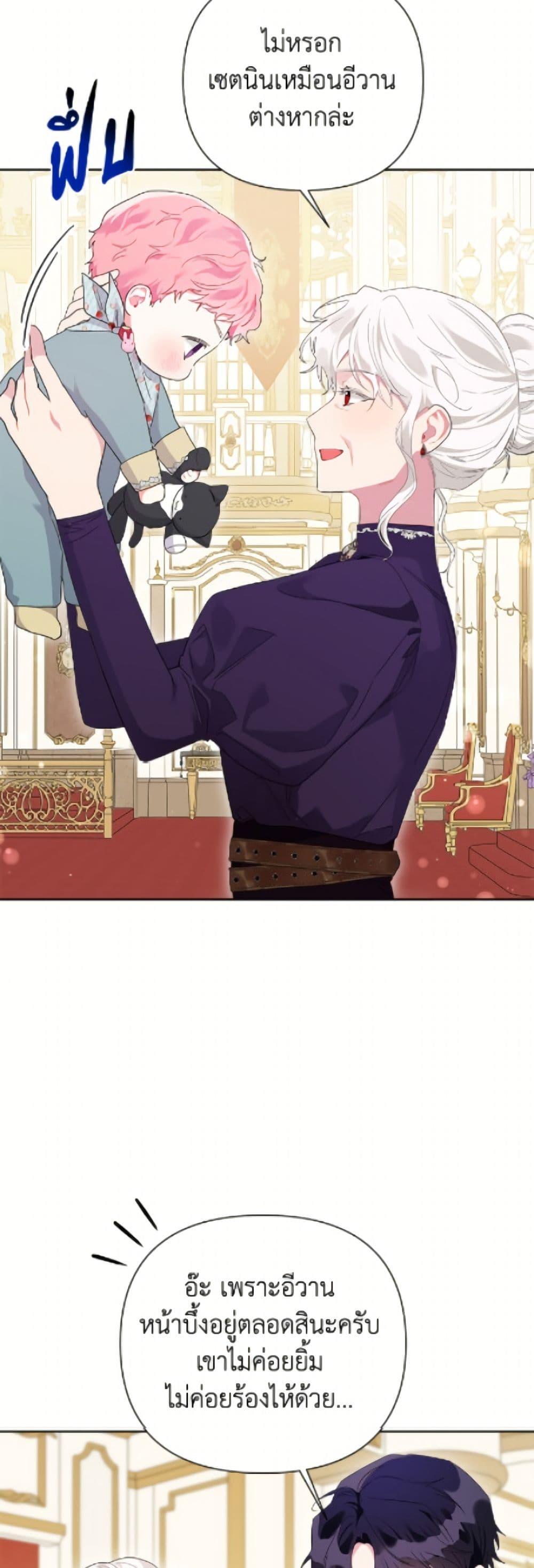 Manga-lc-com อ่านมังงะ อ่านการ์ตูน ออนไลน์ ฟรี The Archvillain’s Daughter-in-Law ตอนที่ 1 2 3 4 5 6 7 8 9 10 11 12 13 14 ฟรี ไม่มีโฆษณา Manga-lc - อ่าน มังงะ อ่าน การ์ตูน ออนไลน์ อ่านมังงะ ฟรี