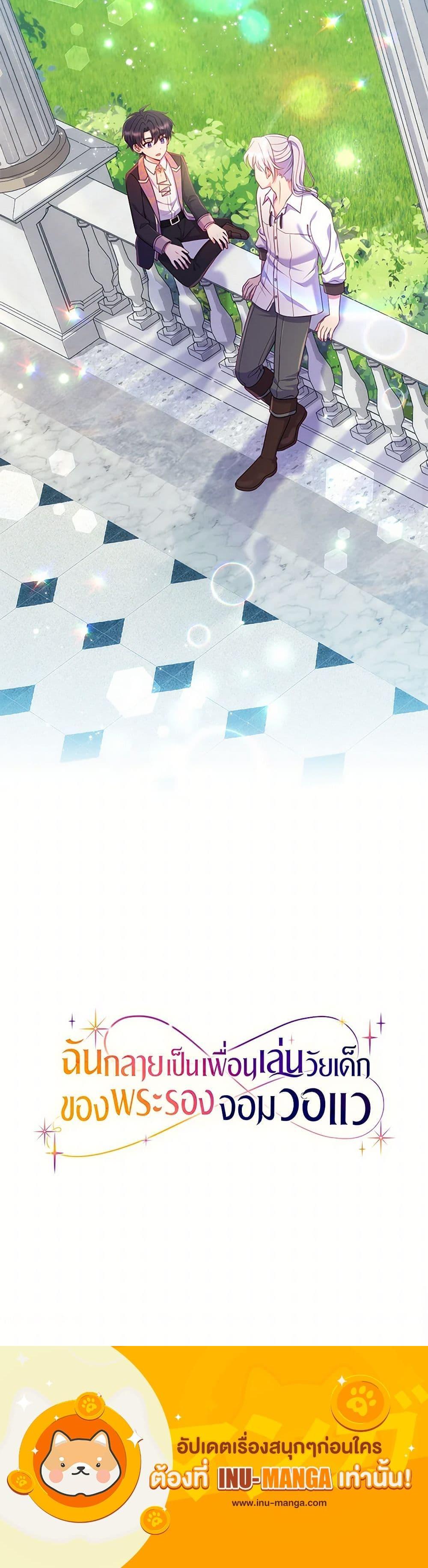 Manga-lc-com อ่านมังงะ อ่านการ์ตูน ออนไลน์ ฟรี I Became a Childhood Friend of the Obsessive Sub Male Lead ตอนที่ 1 2 3 4 5 6 7 8 9 10 11 12 13 14 ฟรี ไม่มีโฆษณา Manga-lc - อ่าน มังงะ อ่าน การ์ตูน ออนไลน์ อ่านมังงะ ฟรี