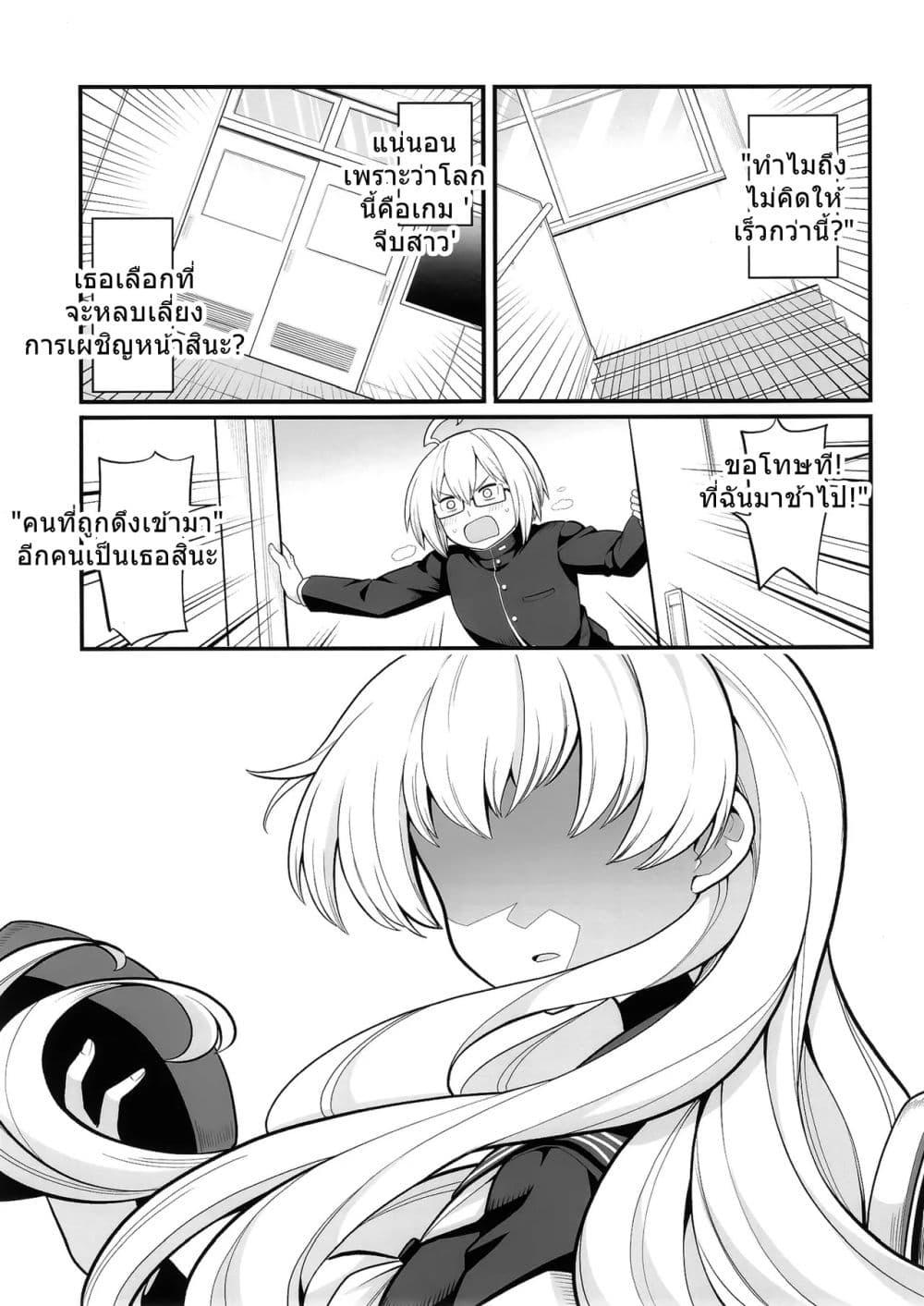 Manga-lc-com อ่านมังงะ อ่านการ์ตูน ออนไลน์ ฟรี Touhou Mukougawa ni Tokimeite By Futa-Nabezoko ตอนที่ 1 2 3 4 5 6 7 8 9 10 11 12 13 14 ฟรี ไม่มีโฆษณา Manga-lc - อ่าน มังงะ อ่าน การ์ตูน ออนไลน์ อ่านมังงะ ฟรี