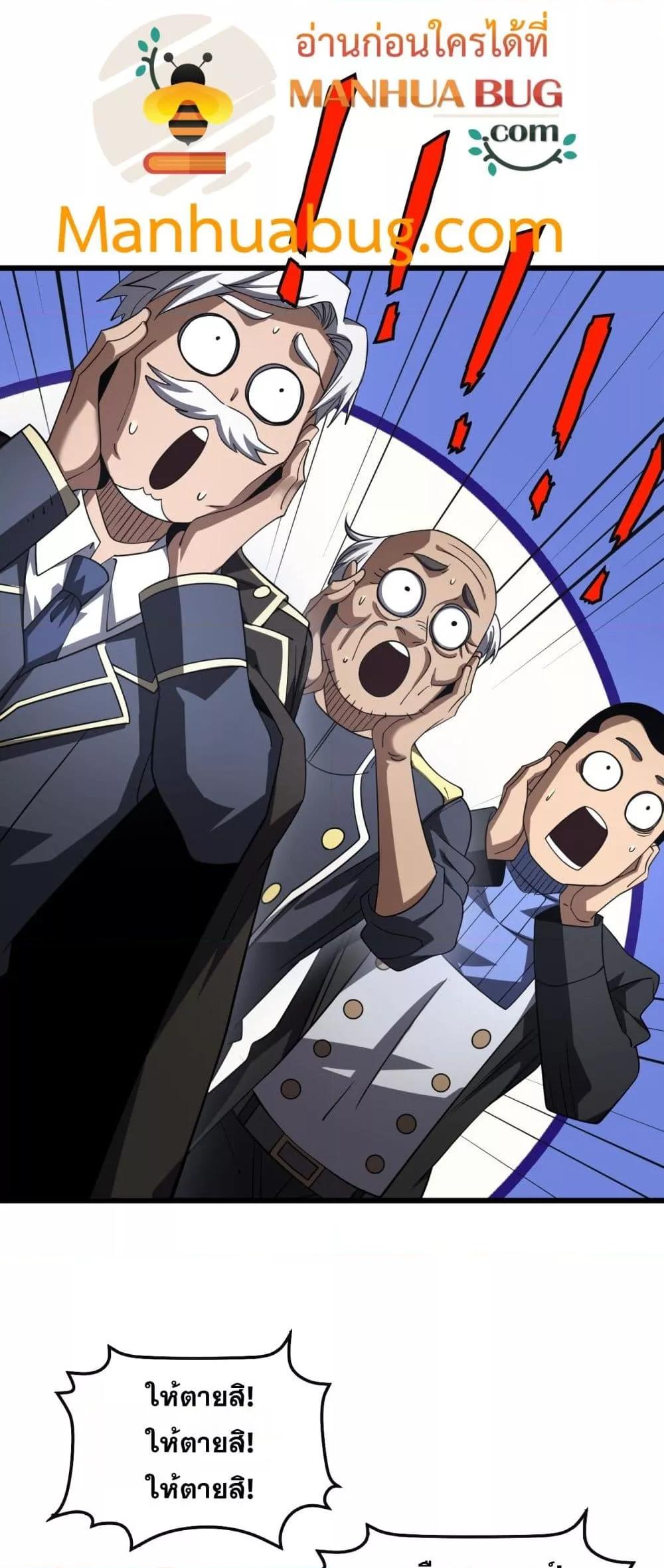 Manga-lc-com อ่านมังงะ อ่านการ์ตูน ออนไลน์ ฟรี DoomsdaySword ตอนที่ 1 2 3 4 5 6 7 8 9 10 11 12 13 14 ฟรี ไม่มีโฆษณา Manga-lc - อ่าน มังงะ อ่าน การ์ตูน ออนไลน์ อ่านมังงะ ฟรี