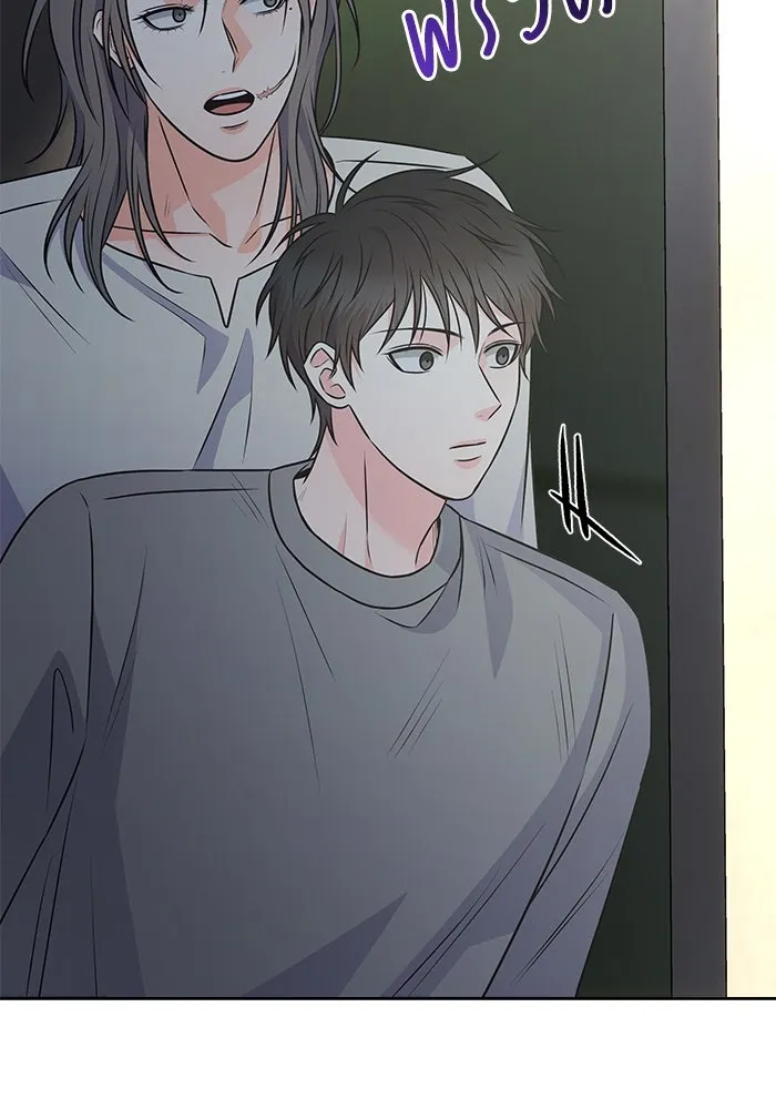 แด่ความเกลียดชัง ตอนที่ 56 รูปที่ 11