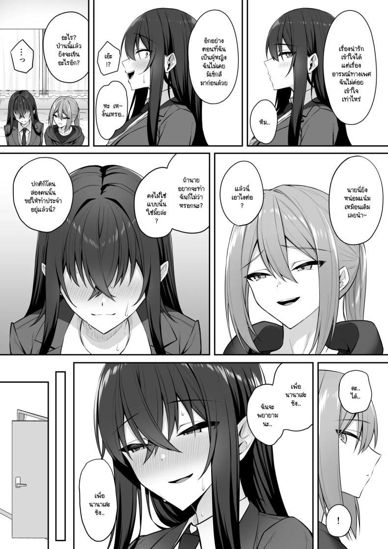 Doujin-Lc- อ่าน โดจิน มังฮวา เกาหลี ญี่ปุ่น จีน แปลไทย ความหวังที่จะเปลี่ยนไปในทางที่ดี [Potato Usushio] Gal to Boku ga Seibetsu Gyakuten Mesu ni Mezameru Boku ตอนที่ 1 2 3 4 5 6 7 8 9 10 11 12 13 14 ฟรี ไม่มีโฆษณา อ่าน โดจิน Manhwa เกาหลี ญี่ปุ่น จีน เรามีครบ คัดมาให้เน้นๆ โดจิน 18+ รับประกันความฟินโดย  Doujin Lc