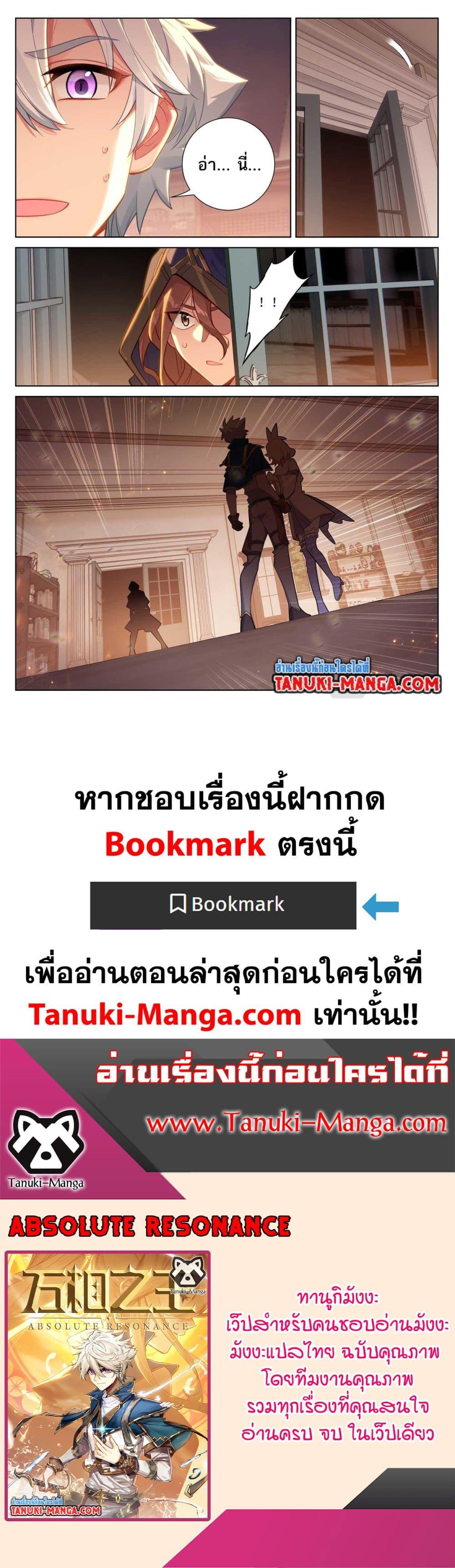 Manga-lc-com อ่านมังงะ อ่านการ์ตูน ออนไลน์ ฟรี Absolute Resonance ตอนที่ 1 2 3 4 5 6 7 8 9 10 11 12 13 14 ฟรี ไม่มีโฆษณา Manga-lc - อ่าน มังงะ อ่าน การ์ตูน ออนไลน์ อ่านมังงะ ฟรี