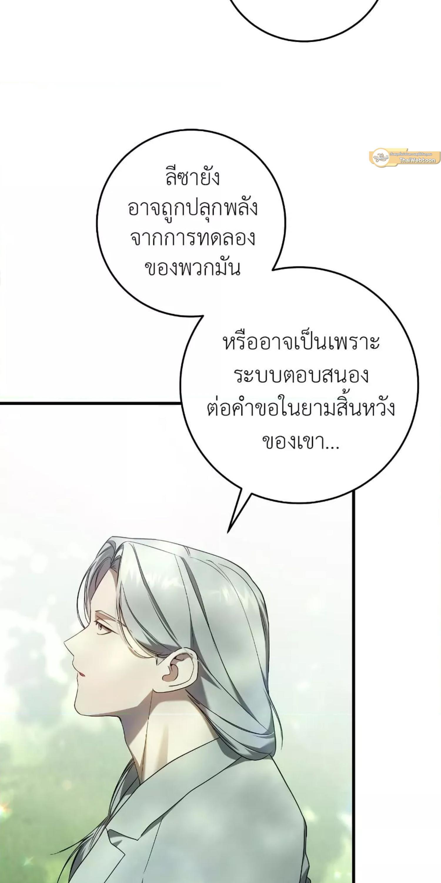 Manga-lc-com อ่านมังงะ อ่านการ์ตูน ออนไลน์ ฟรี The Hunter Wants to Live Quietly ตอนที่ 1 2 3 4 5 6 7 8 9 10 11 12 13 14 ฟรี ไม่มีโฆษณา Manga-lc - อ่าน มังงะ อ่าน การ์ตูน ออนไลน์ อ่านมังงะ ฟรี