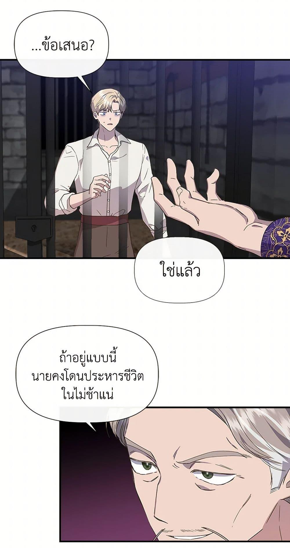 Manga-lc-com อ่านมังงะ อ่านการ์ตูน ออนไลน์ ฟรี I Wasn’t the Cinderella ตอนที่ 1 2 3 4 5 6 7 8 9 10 11 12 13 14 ฟรี ไม่มีโฆษณา Manga-lc - อ่าน มังงะ อ่าน การ์ตูน ออนไลน์ อ่านมังงะ ฟรี