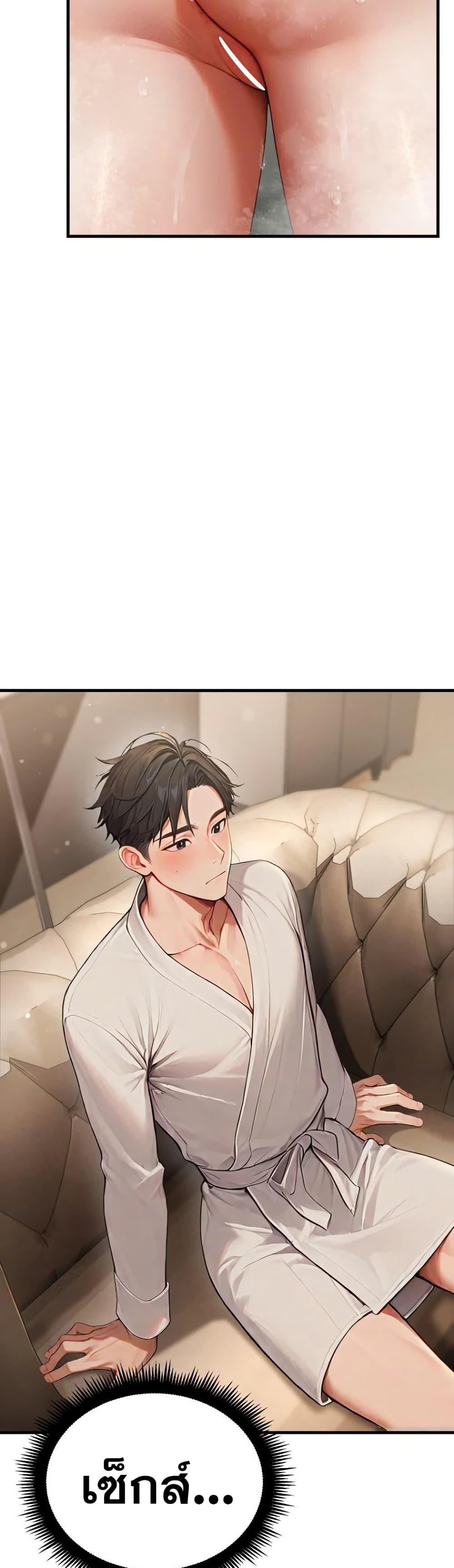 Doujin-Lc- อ่าน โดจิน มังฮวา เกาหลี ญี่ปุ่น จีน แปลไทย Hypersexual Syndrome ตอนที่ 1 2 3 4 5 6 7 8 9 10 11 12 13 14 ฟรี ไม่มีโฆษณา อ่าน โดจิน Manhwa เกาหลี ญี่ปุ่น จีน เรามีครบ คัดมาให้เน้นๆ โดจิน 18+ รับประกันความฟินโดย  Doujin Lc