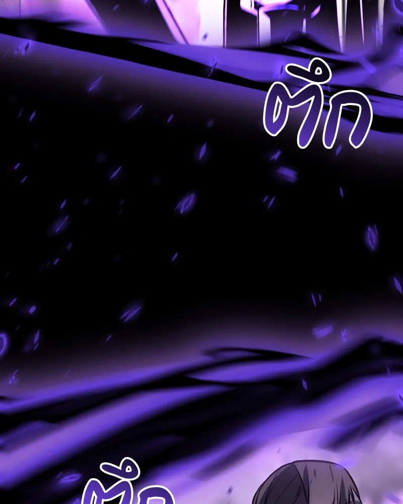 เกิดอีกทีเป็นว่าที่ประมุขลัทธิมาร ตอนที่ 59 รูปที่ 65