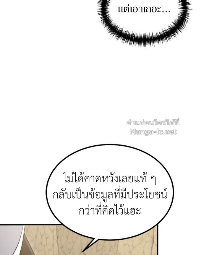 Doujin-Lc- อ่าน โดจิน มังฮวา เกาหลี ญี่ปุ่น จีน แปลไทย ฮีลเลอร์กำมะลอ ตอนที่ 1 2 3 4 5 6 7 8 9 10 11 12 13 14 ฟรี ไม่มีโฆษณา อ่าน โดจิน Manhwa เกาหลี ญี่ปุ่น จีน เรามีครบ คัดมาให้เน้นๆ โดจิน 18+ รับประกันความฟินโดย Doujin Lc