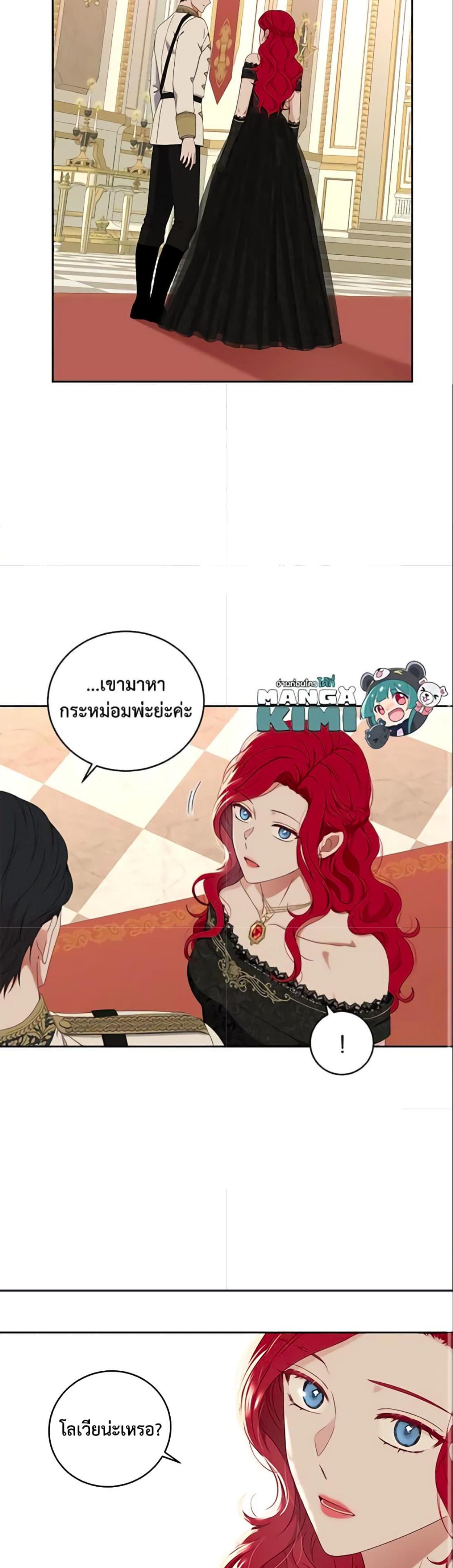 Manga-lc-com อ่านมังงะ อ่านการ์ตูน ออนไลน์ ฟรี I Fell into a Reverse Harem Game! ตอนที่ 1 2 3 4 5 6 7 8 9 10 11 12 13 14 ฟรี ไม่มีโฆษณา Manga-lc - อ่าน มังงะ อ่าน การ์ตูน ออนไลน์ อ่านมังงะ ฟรี