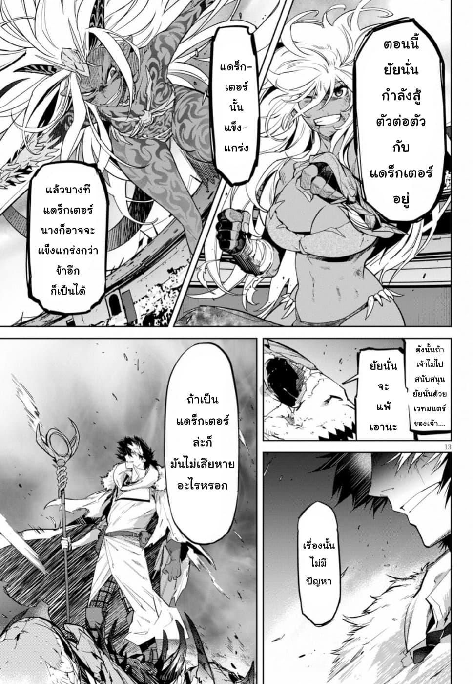Manga-lc-com อ่านมังงะ อ่านการ์ตูน ออนไลน์ ฟรี Game of Familia Kazoku Senki ตอนที่ 1 2 3 4 5 6 7 8 9 10 11 12 13 14 ฟรี ไม่มีโฆษณา Manga-lc - อ่าน มังงะ อ่าน การ์ตูน ออนไลน์ อ่านมังงะ ฟรี