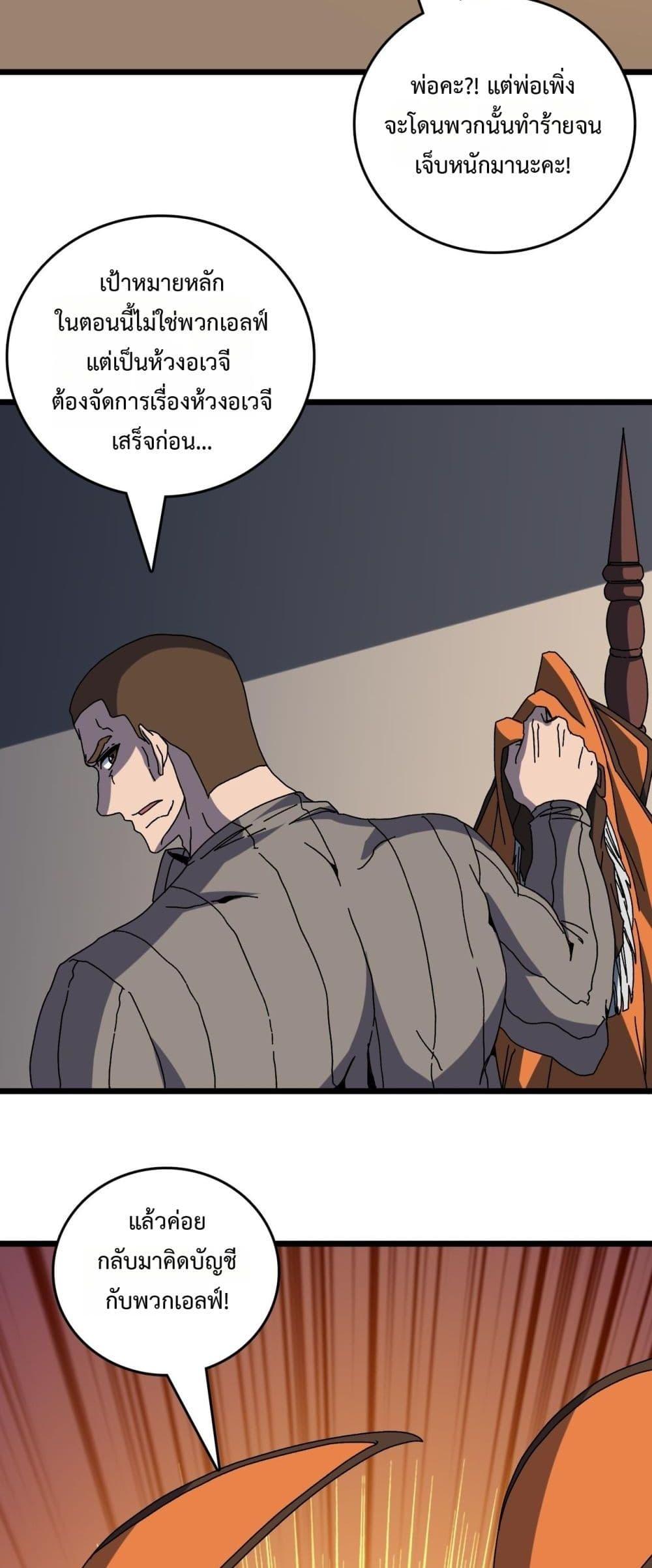 Manga-lc-com อ่านมังงะ อ่านการ์ตูน ออนไลน์ ฟรี Startingasthe ตอนที่ 1 2 3 4 5 6 7 8 9 10 11 12 13 14 ฟรี ไม่มีโฆษณา Manga-lc - อ่าน มังงะ อ่าน การ์ตูน ออนไลน์ อ่านมังงะ ฟรี