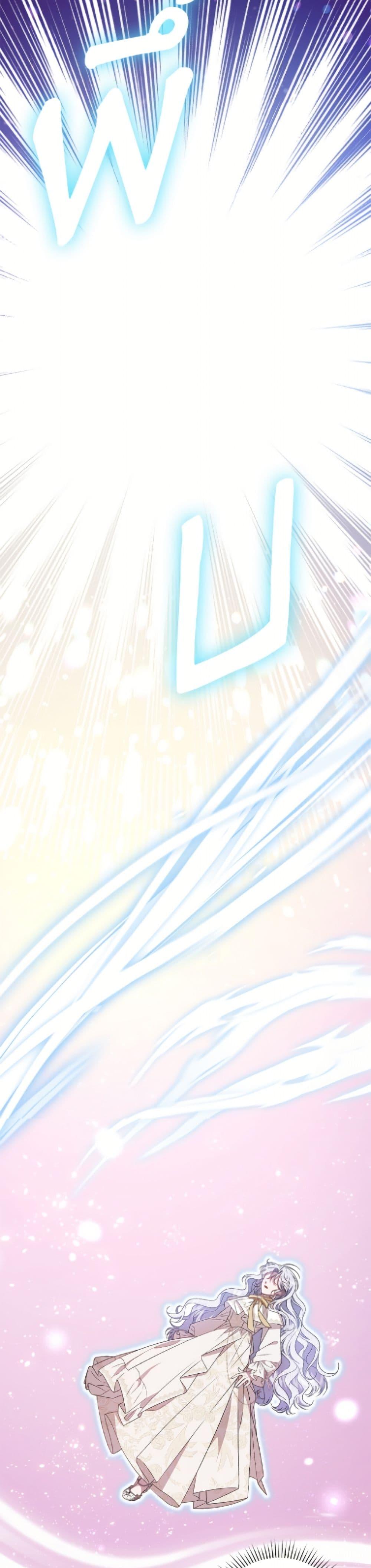 Manga-lc-com อ่านมังงะ อ่านการ์ตูน ออนไลน์ ฟรี I Became the Stepmother of an Irrevocable Dark Family ตอนที่ 1 2 3 4 5 6 7 8 9 10 11 12 13 14 ฟรี ไม่มีโฆษณา Manga-lc - อ่าน มังงะ อ่าน การ์ตูน ออนไลน์ อ่านมังงะ ฟรี