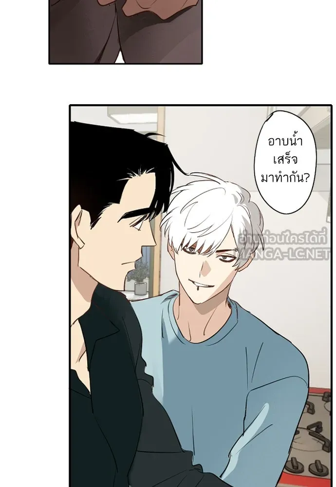 ฉันเปล่าร้องไห้ซะหน่อย ตอนที่ 65 รูปที่ 6