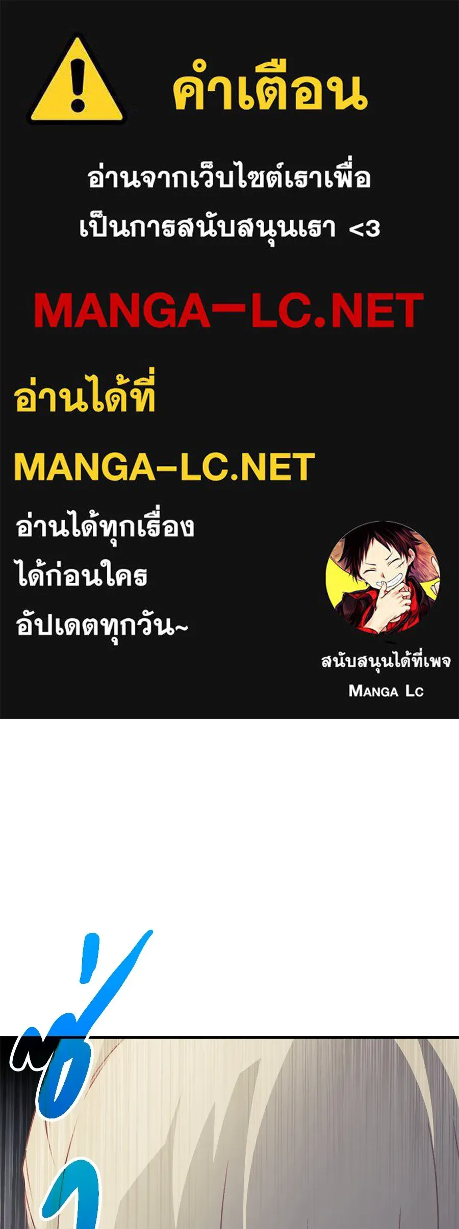 Spy House ตอนที่ 27 รูปที่ 1