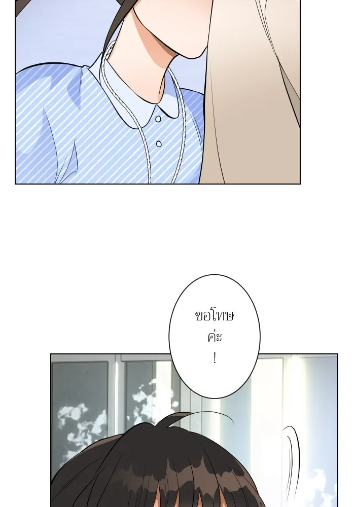 2nd Love หนุ่มเฮ้วสาวbrเปรี้ยวรักเดียวโด ตอนที่ 6 รูปที่ 2