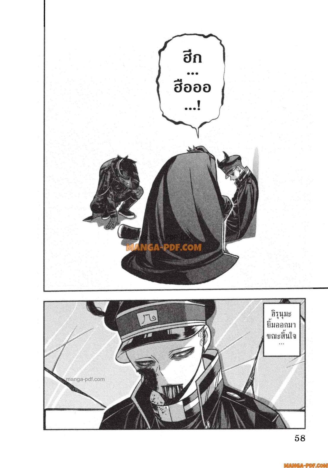 Manga-lc-com อ่านมังงะ อ่านการ์ตูน ออนไลน์ ฟรี Tougen Anki สงครามเลือดอสูร ตอนที่ 1 2 3 4 5 6 7 8 9 10 11 12 13 14 ฟรี ไม่มีโฆษณา Manga-lc - อ่าน มังงะ อ่าน การ์ตูน ออนไลน์ อ่านมังงะ ฟรี