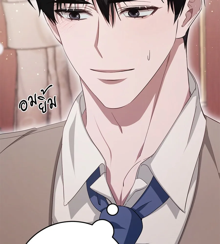 เบื้องหลังรอยยิ้มของเจ้าหญิง ตอนที่ 20 รูปที่ 88