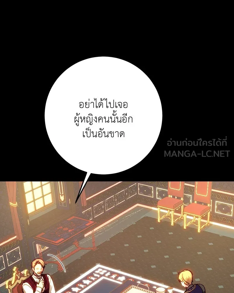 เจ้าหญิงคลั่งแห่งวังหลวง ตอนที่ 68 รูปที่ 33