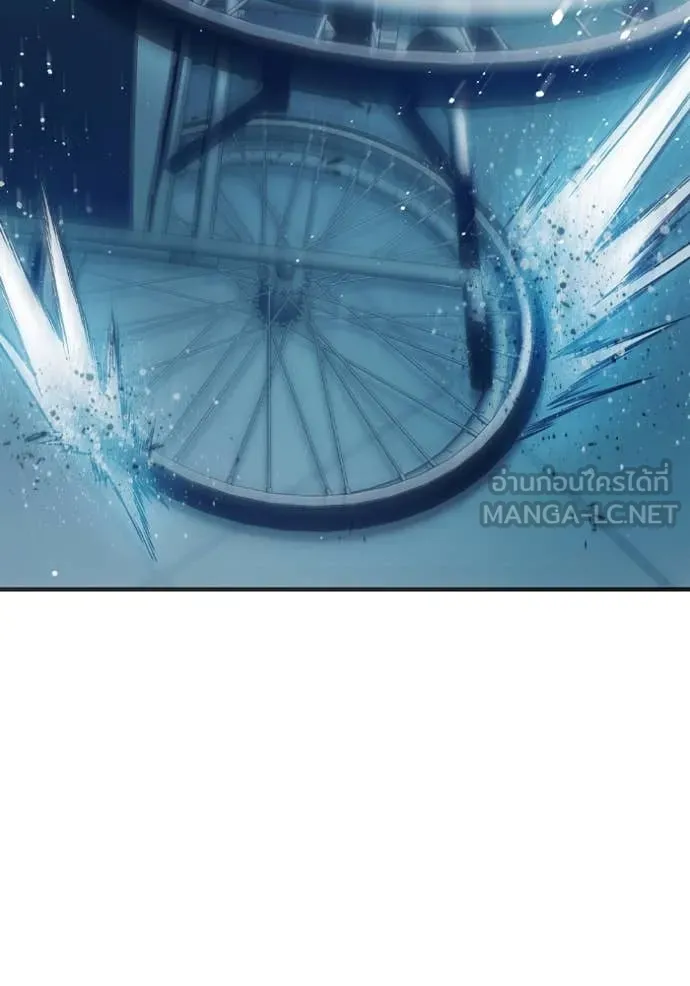 เยาวชนคนคุก ตอนที่ 52 รูปที่ 194