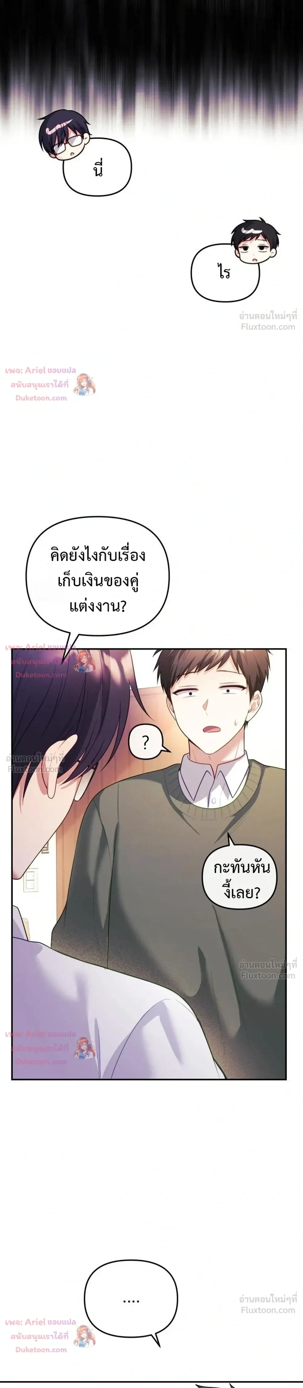 Doujin-Lc- อ่าน โดจิน มังฮวา เกาหลี ญี่ปุ่น จีน แปลไทย My Wife is a VTuber ตอนที่ 1 2 3 4 5 6 7 8 9 10 11 12 13 14 ฟรี ไม่มีโฆษณา อ่าน โดจิน Manhwa เกาหลี ญี่ปุ่น จีน เรามีครบ คัดมาให้เน้นๆ โดจิน 18+ รับประกันความฟินโดย  Doujin Lc