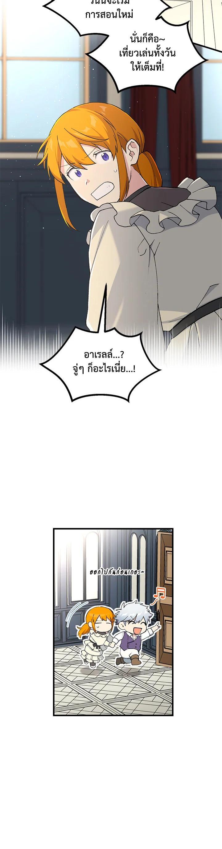 Manga-lc-com อ่านมังงะ อ่านการ์ตูน ออนไลน์ ฟรี How the Pro in His Past Life Sucks the Sweet Honey ตอนที่ 1 2 3 4 5 6 7 8 9 10 11 12 13 14 ฟรี ไม่มีโฆษณา Manga-lc - อ่าน มังงะ อ่าน การ์ตูน ออนไลน์ อ่านมังงะ ฟรี
