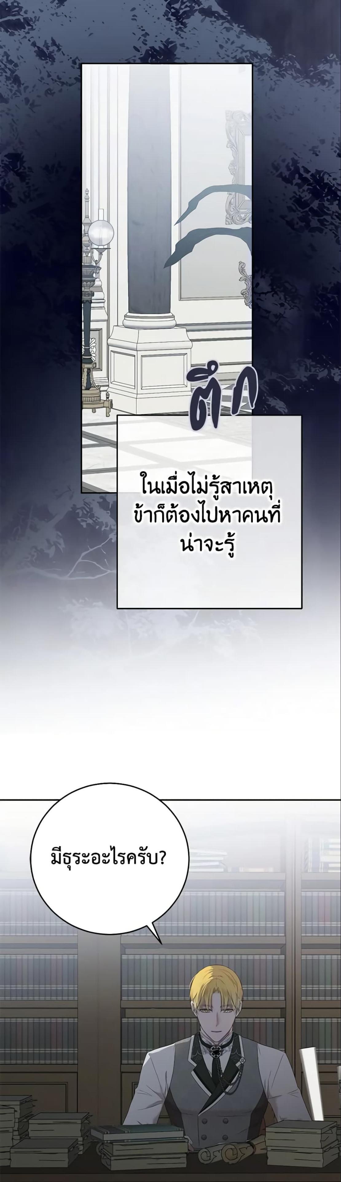 Manga-lc-com อ่านมังงะ อ่านการ์ตูน ออนไลน์ ฟรี I Fell into a Reverse Harem Game! ตอนที่ 1 2 3 4 5 6 7 8 9 10 11 12 13 14 ฟรี ไม่มีโฆษณา Manga-lc - อ่าน มังงะ อ่าน การ์ตูน ออนไลน์ อ่านมังงะ ฟรี