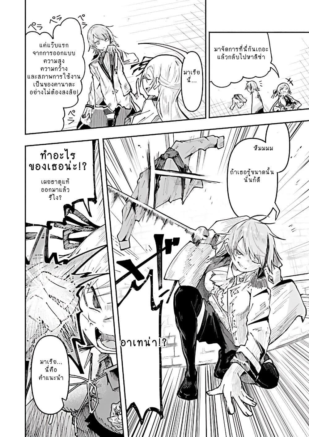 Manga-lc-com อ่านมังงะ อ่านการ์ตูน ออนไลน์ ฟรี Isekai de Haishin Katsudou wo Shitara Tairyou no Yandere Shinja wo Umidashite Shimatta Ken ตอนที่ 1 2 3 4 5 6 7 8 9 10 11 12 13 14 ฟรี ไม่มีโฆษณา Manga-lc - อ่าน มังงะ อ่าน การ์ตูน ออนไลน์ อ่านมังงะ ฟรี