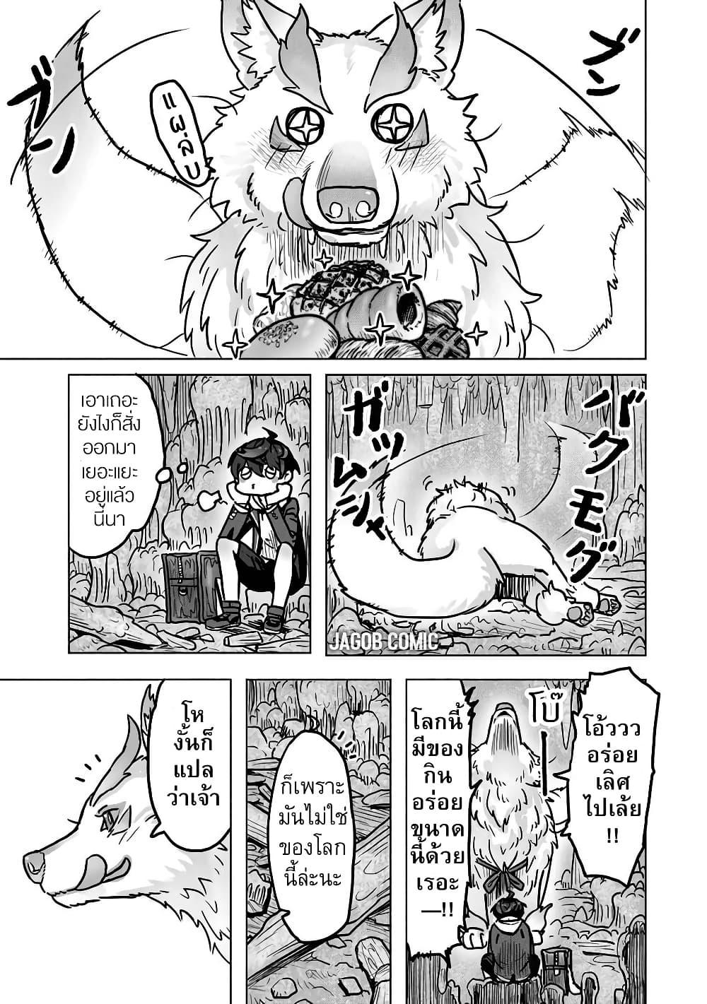 Manga-lc-com อ่านมังงะ อ่านการ์ตูน ออนไลน์ ฟรี Kaban no Yuusha no Isekai Nonbiri Tabi ~Jitsuwa “Kaban” wa nani demo Kyuushuu Dekirushi, Nihon kara nandemo Toriyose ga Dekiru Cheat bukideshita~ ตอนที่ 1 2 3 4 5 6 7 8 9 10 11 12 13 14 ฟรี ไม่มีโฆษณา Manga-lc - อ่าน มังงะ อ่าน การ์ตูน ออนไลน์ อ่านมังงะ ฟรี