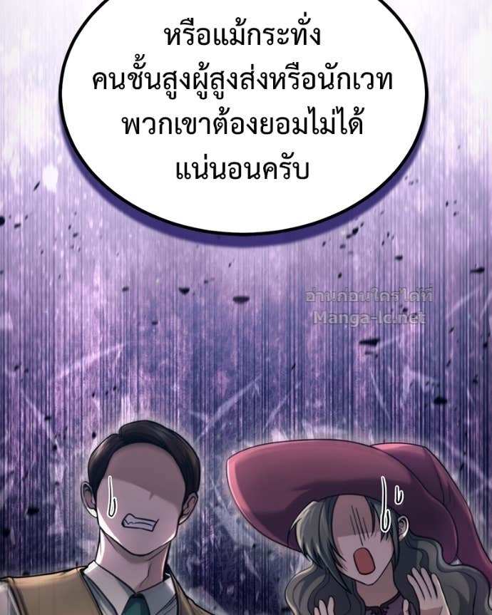 Doujin-Lc- อ่าน โดจิน มังฮวา เกาหลี ญี่ปุ่น จีน แปลไทย ฮีลเลอร์กำมะลอ ตอนที่ 1 2 3 4 5 6 7 8 9 10 11 12 13 14 ฟรี ไม่มีโฆษณา อ่าน โดจิน Manhwa เกาหลี ญี่ปุ่น จีน เรามีครบ คัดมาให้เน้นๆ โดจิน 18+ รับประกันความฟินโดย Doujin Lc
