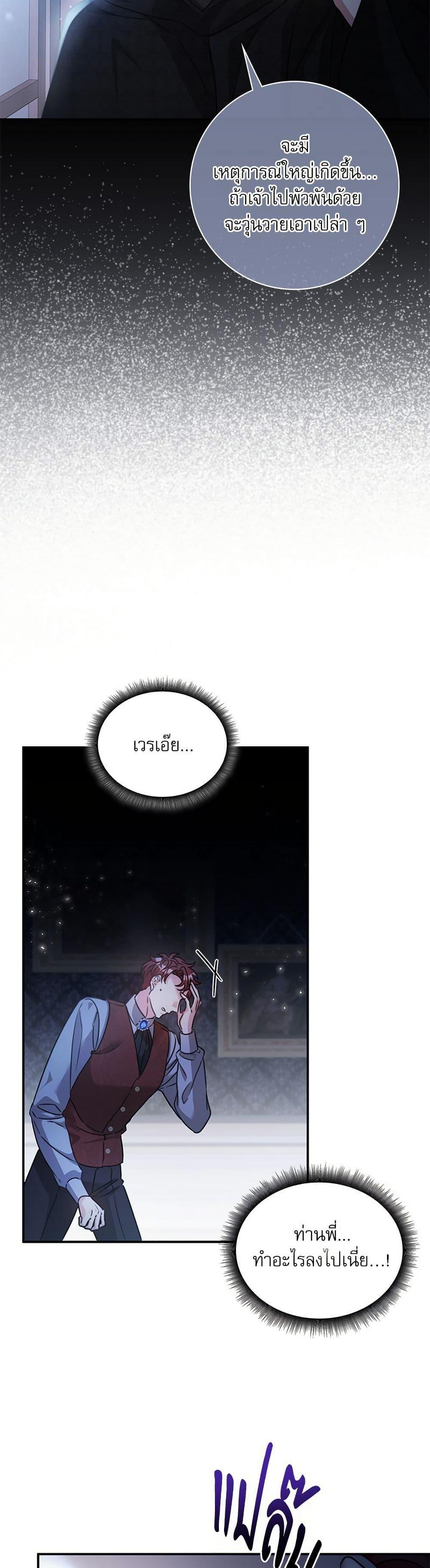 Manga-lc-com อ่านมังงะ อ่านการ์ตูน ออนไลน์ ฟรี The Emperor’s Sleepless Nights ตอนที่ 1 2 3 4 5 6 7 8 9 10 11 12 13 14 ฟรี ไม่มีโฆษณา Manga-lc - อ่าน มังงะ อ่าน การ์ตูน ออนไลน์ อ่านมังงะ ฟรี