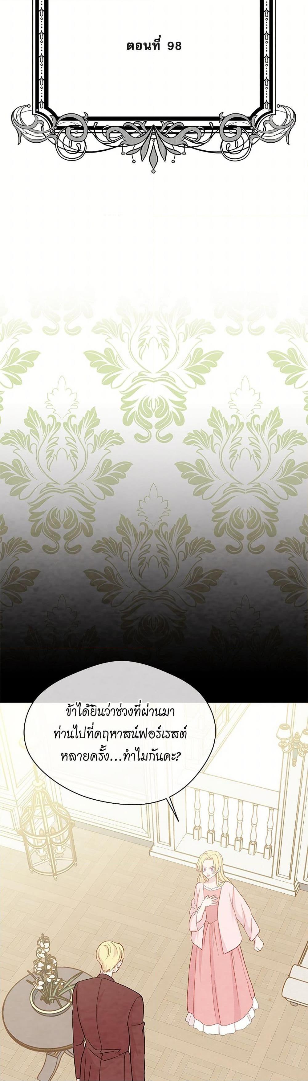 Manga-lc-com อ่านมังงะ อ่านการ์ตูน ออนไลน์ ฟรี Iris – The Lady and Her Smartphone ตอนที่ 1 2 3 4 5 6 7 8 9 10 11 12 13 14 ฟรี ไม่มีโฆษณา Manga-lc - อ่าน มังงะ อ่าน การ์ตูน ออนไลน์ อ่านมังงะ ฟรี