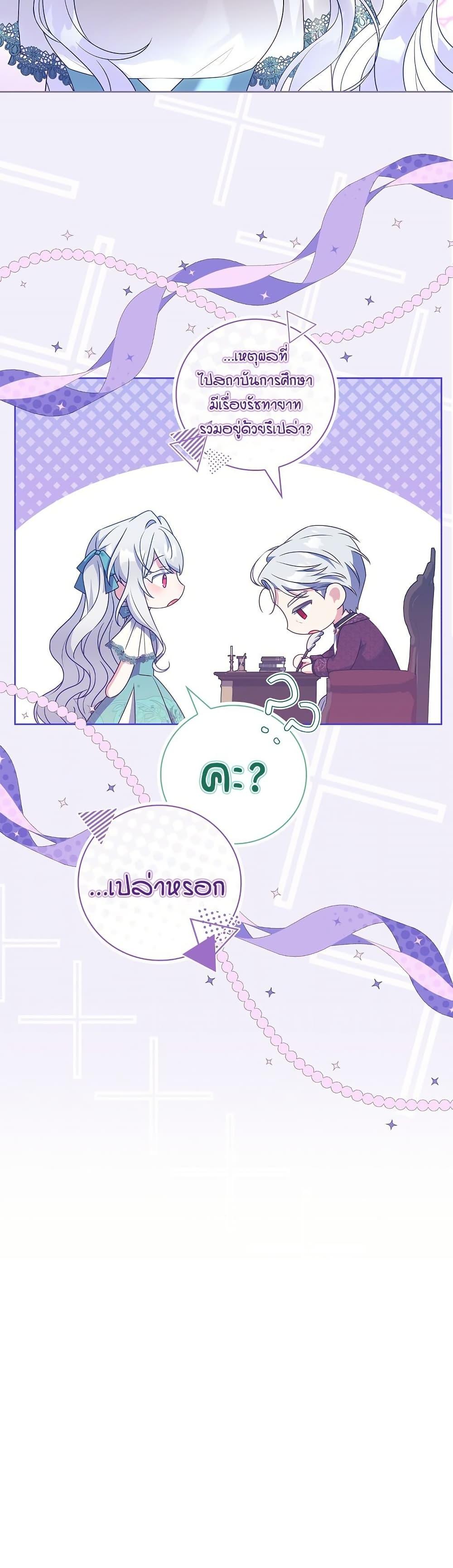 Manga-lc-com อ่านมังงะ อ่านการ์ตูน ออนไลน์ ฟรี The Father and the Daughter ตอนที่ 1 2 3 4 5 6 7 8 9 10 11 12 13 14 ฟรี ไม่มีโฆษณา Manga-lc - อ่าน มังงะ อ่าน การ์ตูน ออนไลน์ อ่านมังงะ ฟรี