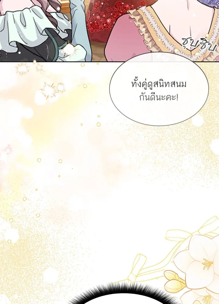 อดีตภรรยาของพระเอกหนุ่มจอมคลั่งรัก ตอนที่ 22 รูปที่ 89