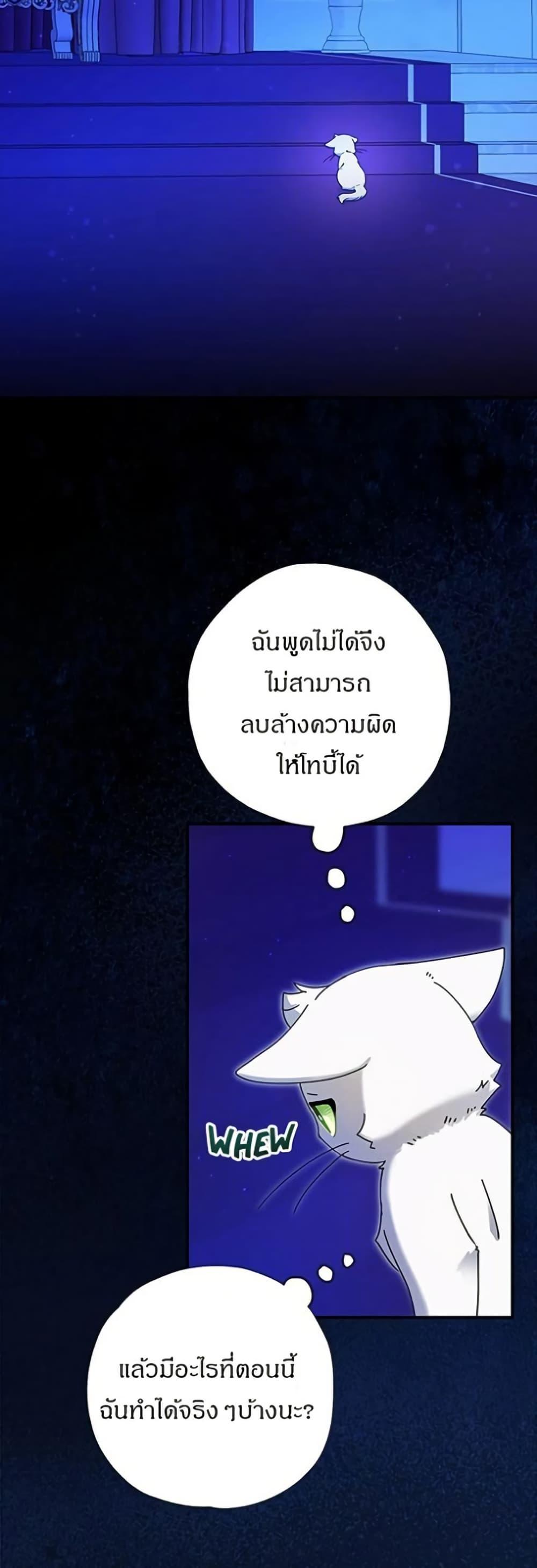 Manga-lc-com อ่านมังงะ อ่านการ์ตูน ออนไลน์ ฟรี I Became the Emperor’s Cat ตอนที่ 1 2 3 4 5 6 7 8 9 10 11 12 13 14 ฟรี ไม่มีโฆษณา Manga-lc - อ่าน มังงะ อ่าน การ์ตูน ออนไลน์ อ่านมังงะ ฟรี