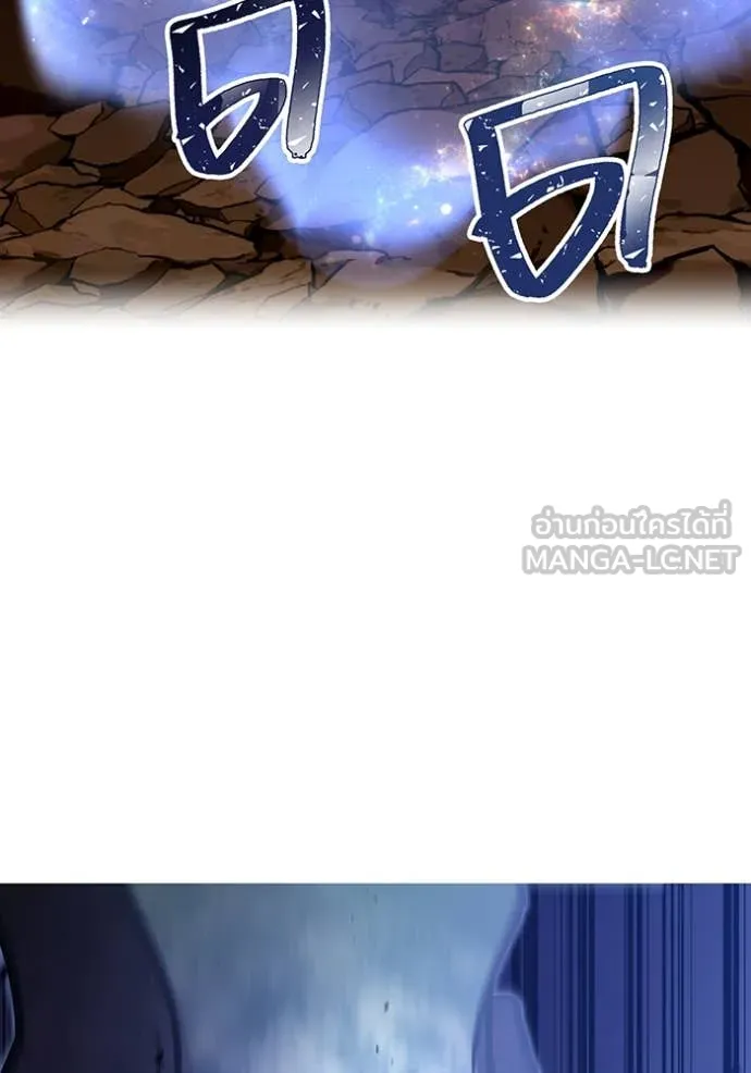 เพลเยอร์เลือดเทวะ ตอนที่ 61 รูปที่ 188