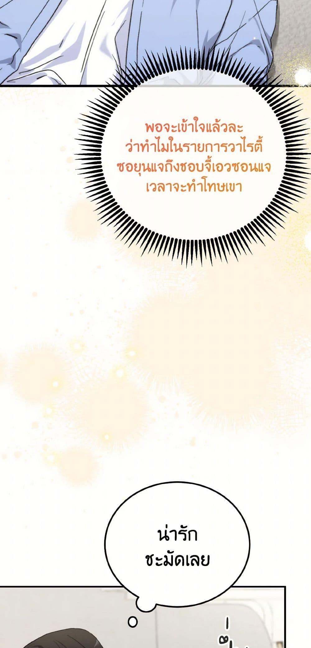 Manga-lc-com อ่านมังงะ อ่านการ์ตูน ออนไลน์ ฟรี Lovely Runner ตอนที่ 1 2 3 4 5 6 7 8 9 10 11 12 13 14 ฟรี ไม่มีโฆษณา Manga-lc - อ่าน มังงะ อ่าน การ์ตูน ออนไลน์ อ่านมังงะ ฟรี