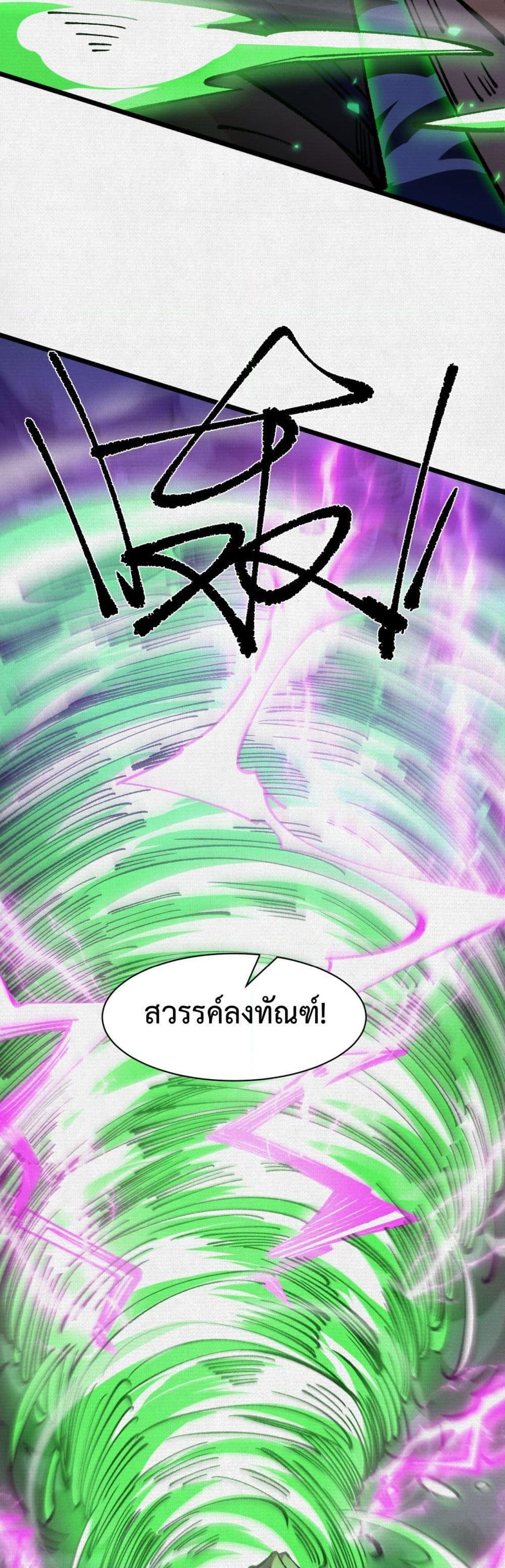 Manga-lc-com อ่านมังงะ อ่านการ์ตูน ออนไลน์ ฟรี Soul of Chi You ตอนที่ 1 2 3 4 5 6 7 8 9 10 11 12 13 14 ฟรี ไม่มีโฆษณา Manga-lc - อ่าน มังงะ อ่าน การ์ตูน ออนไลน์ อ่านมังงะ ฟรี