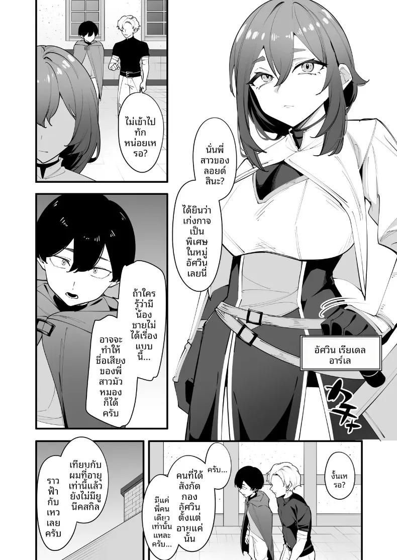 Doujin-Lc- อ่าน โดจิน มังฮวา เกาหลี ญี่ปุ่น จีน แปลไทย อัศวินหญิงผู้ผิดหวังกลับพอใจกับพี่ชายตัวเอง (Matoi) ตอนที่ 1 2 3 4 5 6 7 8 9 10 11 12 13 14 ฟรี ไม่มีโฆษณา อ่าน โดจิน Manhwa เกาหลี ญี่ปุ่น จีน เรามีครบ คัดมาให้เน้นๆ โดจิน 18+ รับประกันความฟินโดย  Doujin Lc