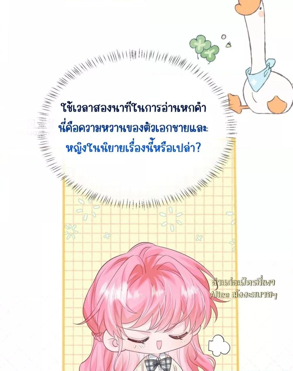 Manga-lc-com อ่านมังงะ อ่านการ์ตูน ออนไลน์ ฟรี Dressedasthe ตอนที่ 1 2 3 4 5 6 7 8 9 10 11 12 13 14 ฟรี ไม่มีโฆษณา Manga-lc - อ่าน มังงะ อ่าน การ์ตูน ออนไลน์ อ่านมังงะ ฟรี