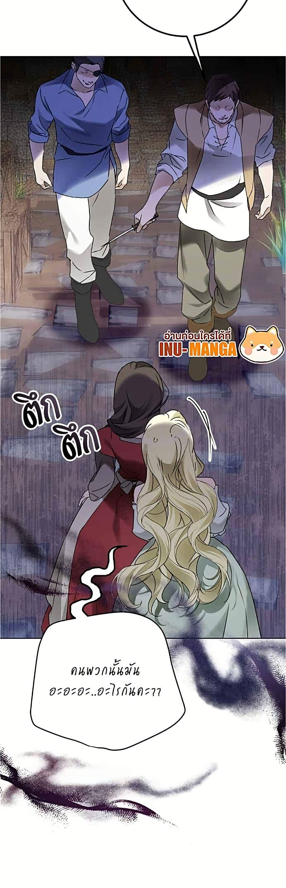 Manga-lc-com อ่านมังงะ อ่านการ์ตูน ออนไลน์ ฟรี Became the Duke’s Male Servant ตอนที่ 1 2 3 4 5 6 7 8 9 10 11 12 13 14 ฟรี ไม่มีโฆษณา Manga-lc - อ่าน มังงะ อ่าน การ์ตูน ออนไลน์ อ่านมังงะ ฟรี