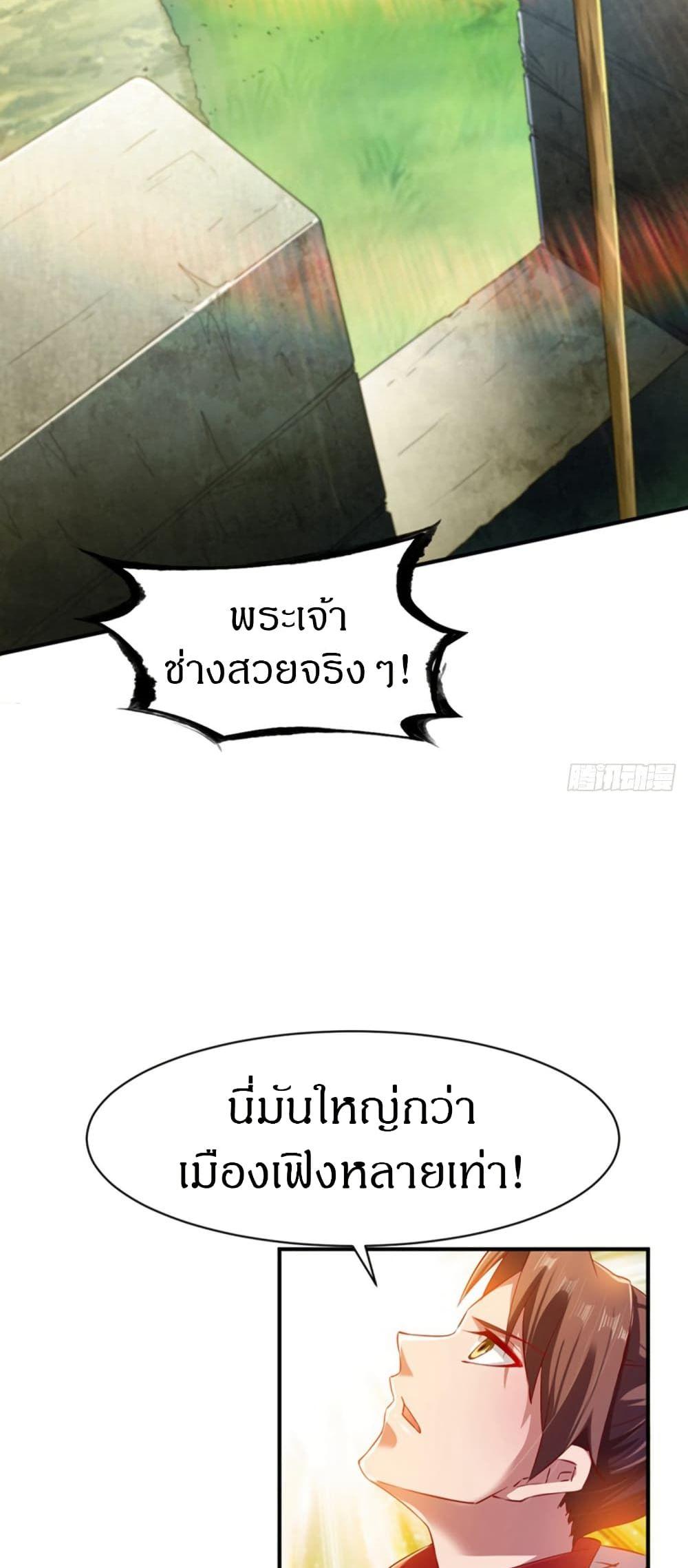 Manga-lc-com อ่านมังงะ อ่านการ์ตูน ออนไลน์ ฟรี The Legendary Tripod ตอนที่ 1 2 3 4 5 6 7 8 9 10 11 12 13 14 ฟรี ไม่มีโฆษณา Manga-lc - อ่าน มังงะ อ่าน การ์ตูน ออนไลน์ อ่านมังงะ ฟรี