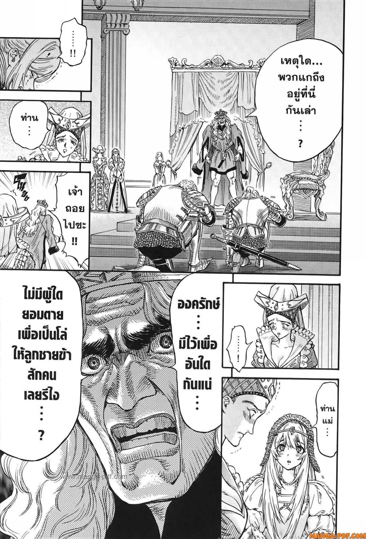 Manga-lc-com อ่านมังงะ อ่านการ์ตูน ออนไลน์ ฟรี Re Cervin ตอนที่ 1 2 3 4 5 6 7 8 9 10 11 12 13 14 ฟรี ไม่มีโฆษณา Manga-lc - อ่าน มังงะ อ่าน การ์ตูน ออนไลน์ อ่านมังงะ ฟรี