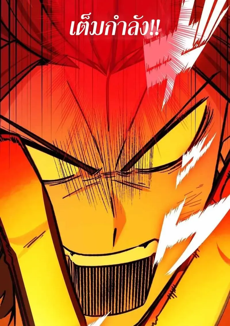 The Strongest Assassin Gets Transferred To Another World With His Whole Class ตอนที่ ตอนที่ 59 รูปที่ 94