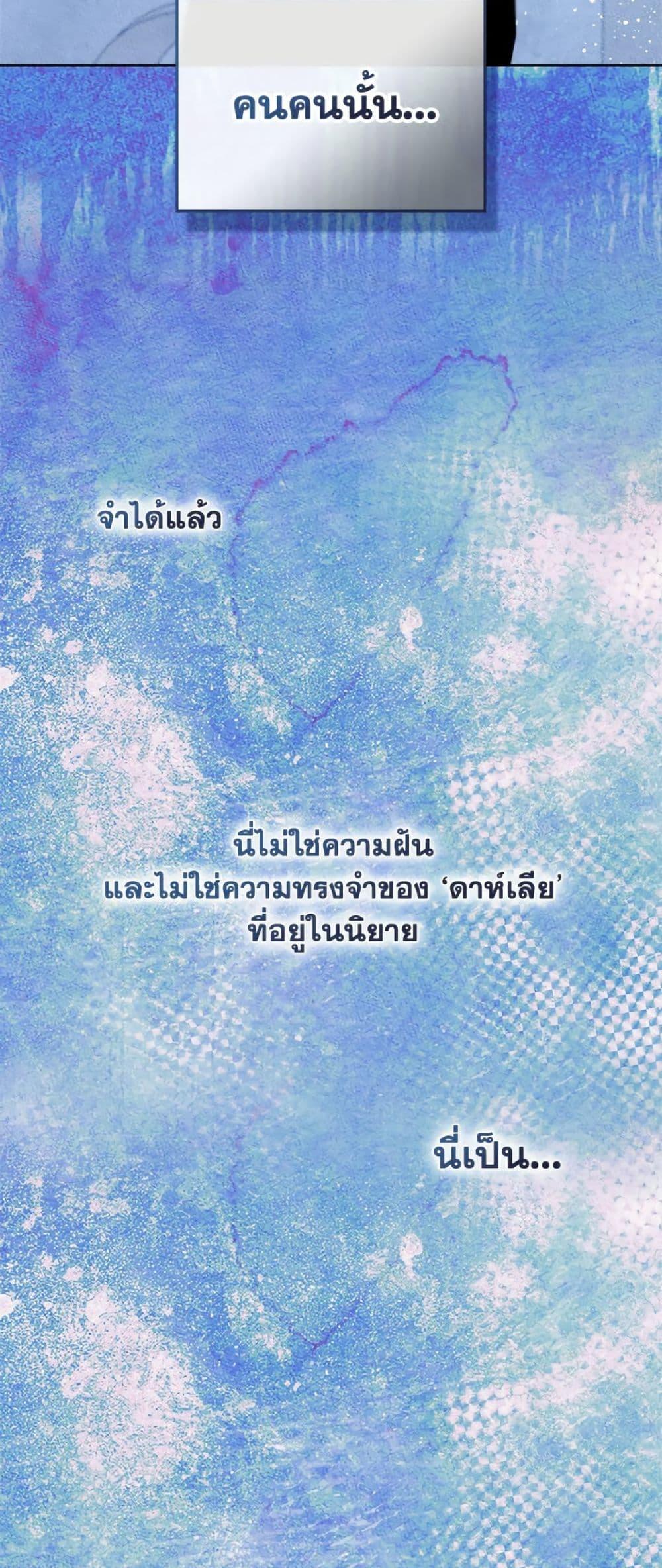 Manga-lc-com อ่านมังงะ อ่านการ์ตูน ออนไลน์ ฟรี I Became The Male Lead’s Female Friend ตอนที่ 1 2 3 4 5 6 7 8 9 10 11 12 13 14 ฟรี ไม่มีโฆษณา Manga-lc - อ่าน มังงะ อ่าน การ์ตูน ออนไลน์ อ่านมังงะ ฟรี