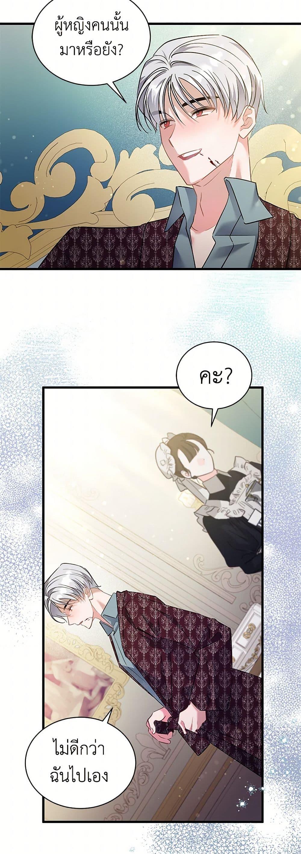 Manga-lc-com อ่านมังงะ อ่านการ์ตูน ออนไลน์ ฟรี I’m Sure It’s My Baby ตอนที่ 1 2 3 4 5 6 7 8 9 10 11 12 13 14 ฟรี ไม่มีโฆษณา Manga-lc - อ่าน มังงะ อ่าน การ์ตูน ออนไลน์ อ่านมังงะ ฟรี