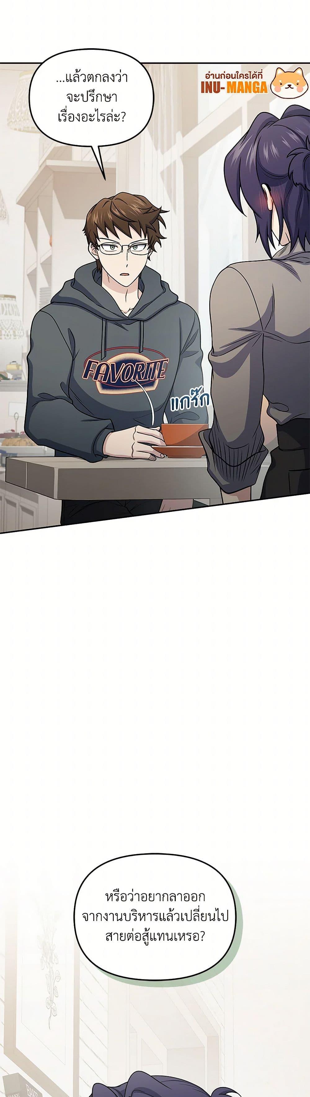 Manga-lc-com อ่านมังงะ อ่านการ์ตูน ออนไลน์ ฟรี Bizarre Restaurant ตอนที่ 1 2 3 4 5 6 7 8 9 10 11 12 13 14 ฟรี ไม่มีโฆษณา Manga-lc - อ่าน มังงะ อ่าน การ์ตูน ออนไลน์ อ่านมังงะ ฟรี