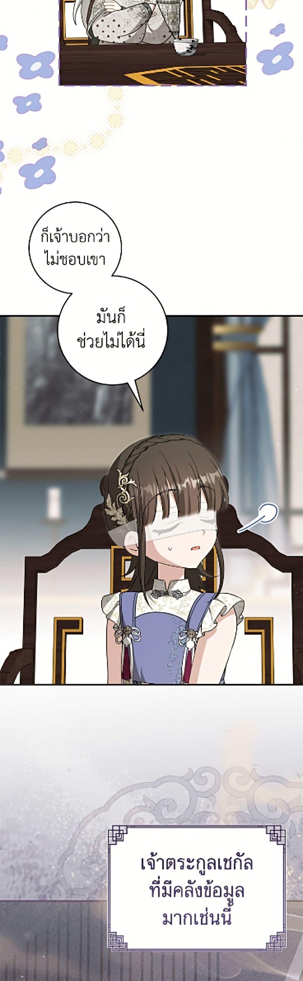 Manga-lc-com อ่านมังงะ อ่านการ์ตูน ออนไลน์ ฟรี I Became the Despised Granddaughter of the Powerful Martial Arts Family ตอนที่ 1 2 3 4 5 6 7 8 9 10 11 12 13 14 ฟรี ไม่มีโฆษณา Manga-lc - อ่าน มังงะ อ่าน การ์ตูน ออนไลน์ อ่านมังงะ ฟรี