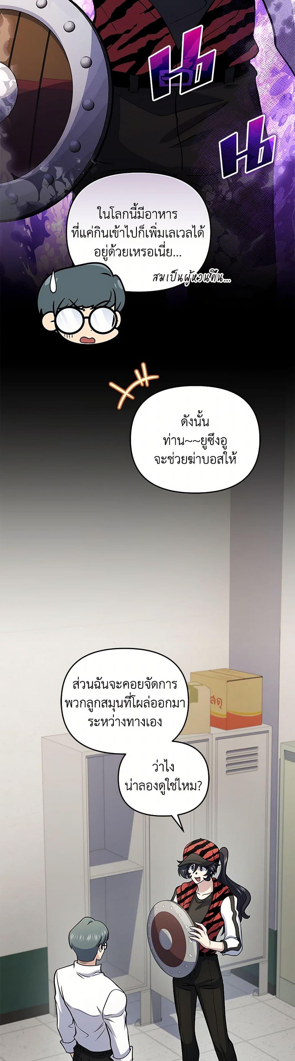 Manga-lc-com อ่านมังงะ อ่านการ์ตูน ออนไลน์ ฟรี Bizarre Restaurant ตอนที่ 1 2 3 4 5 6 7 8 9 10 11 12 13 14 ฟรี ไม่มีโฆษณา Manga-lc - อ่าน มังงะ อ่าน การ์ตูน ออนไลน์ อ่านมังงะ ฟรี