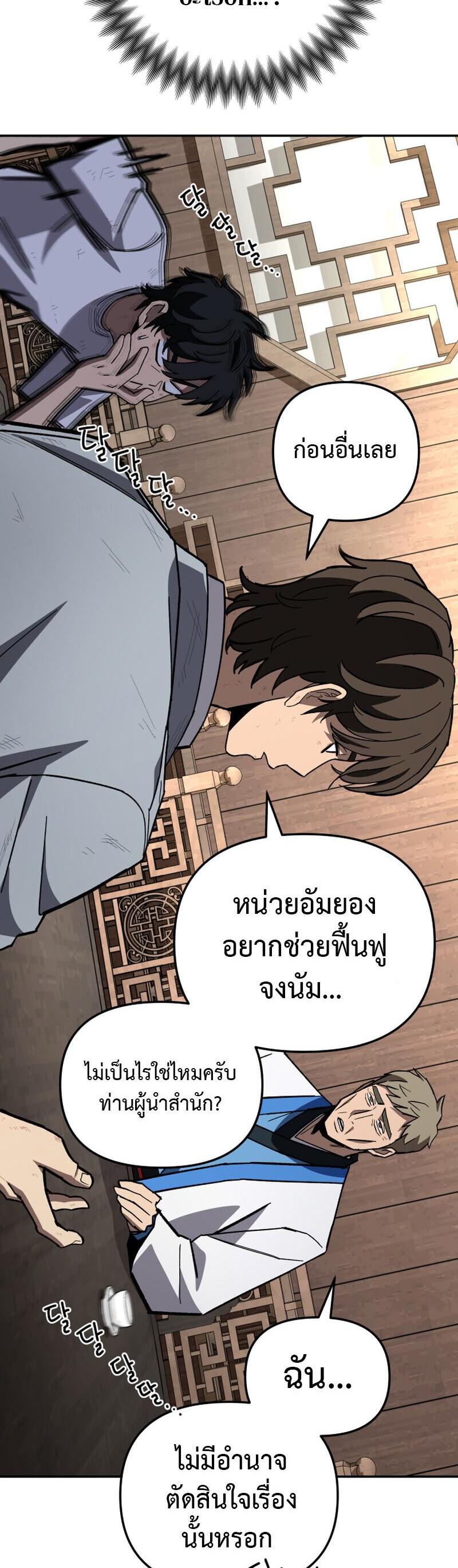 Manga-lc-com อ่านมังงะ อ่านการ์ตูน ออนไลน์ ฟรี Heavenly Demon Goes to High School ตอนที่ 1 2 3 4 5 6 7 8 9 10 11 12 13 14 ฟรี ไม่มีโฆษณา Manga-lc - อ่าน มังงะ อ่าน การ์ตูน ออนไลน์ อ่านมังงะ ฟรี